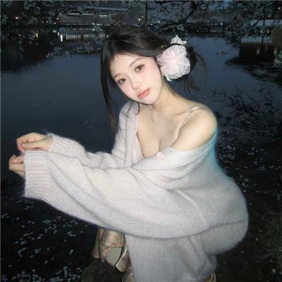 柳下惠